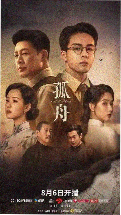 眼泪女王韩剧海报