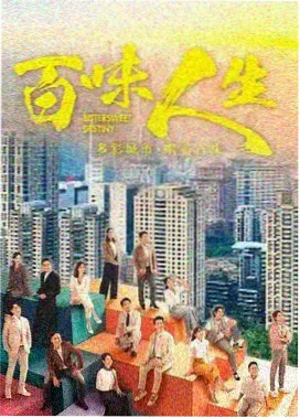 爱的迫降韩剧海报