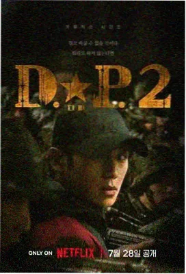 韩剧收视率排行